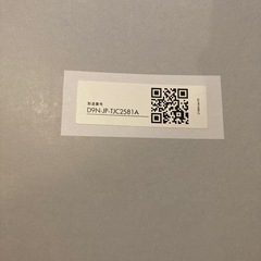 ダイソン　空気清浄機能付　ファンヒーター　pure hot+coolの画像