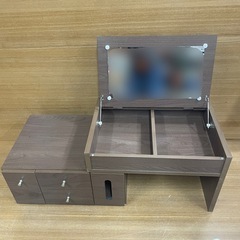 【不二貿易 ドレッサー】ロータイプ 伸縮ドレッサーの画像