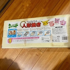 人形焼きの画像