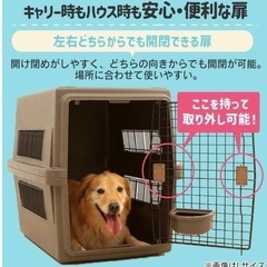 新品　犬用クレート（Lサイズ）の画像