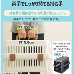 新品　犬用クレート（Lサイズ）の画像