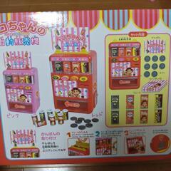 ペコちゃん自動販売機おもちゃの画像
