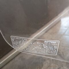 クロスカブで使っていた防風シールドの画像