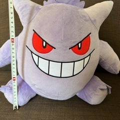 めちゃもふぐっとぬいぐるみ〜ゲンガーの画像