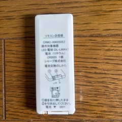 SHARP LED照明 フロアスタンドライト 　の画像