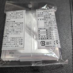 新品未開封オブラートの画像