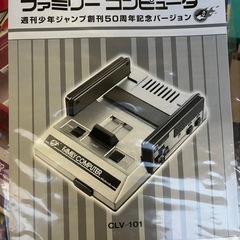 ファミリーコンピュータジャンプ
の画像