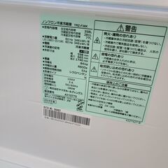 J1410【リユースのサカイ柏店】YAMADA　ヤマダ　3ドア冷蔵庫　YRZ-F36K　2024年製 クリーニング済み　参考価格164,780円の画像