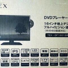 １６インチDVD内蔵 液晶テレビの画像