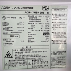 美品✳︎冷蔵庫の画像
