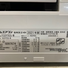週末のみ営業しております⭐️ 2021年製　ダイキン　ルームエアコン　6畳＊基本工事費込みの画像
