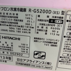 日立　HITACHI 冷蔵庫　冷凍庫　6ドア　517L  R-G5200Dの画像