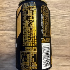 Asahi the bitter-istの画像