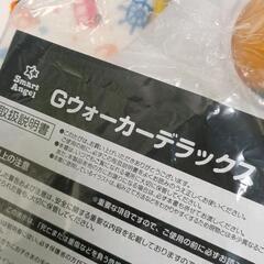0829-054 ベビーウォーカーの画像