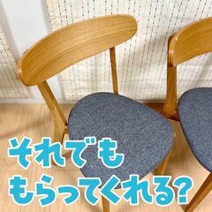 可愛いダイニングチェア（2脚）だよ！の画像