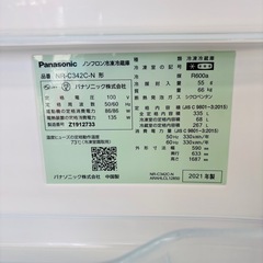 ★986　Panasonic（パナソニック）　3ドア冷蔵庫　　リサイクルマート鹿児島宇宿店の画像