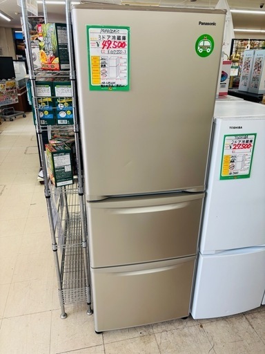 ★986　Panasonic（パナソニック）　3ドア冷蔵庫　　リサイクルマート鹿児島宇宿店