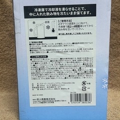 フロスティ マグカップ ビア ジョッキ 350ml  チャーリー ブラウン スヌーピー の画像