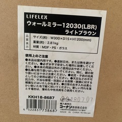 ミラーの画像