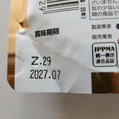 メダカの餌　5袋セット　産卵/繁殖用(130g）　メダカ　(株）キョーリン　賞味期限　2027.07月迄　★オマケにマリモヤ　メダカ　数㍉〜50匹以上〜の画像