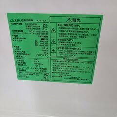 J1412【リユースのサカイ柏店】YAMADA　ヤマダ　2ドア冷蔵庫　YRZ-F15J　2023年製 クリーニング済み　参考価格43,780円の画像