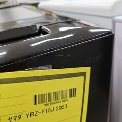 J1412【リユースのサカイ柏店】YAMADA　ヤマダ　2ドア冷蔵庫　YRZ-F15J　2023年製 クリーニング済み　参考価格43,780円の画像