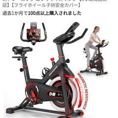エアロバイクの画像
