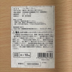 『ほぼ未使用』パイプ折テーブルの画像