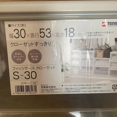 Fits収納ケース3つセットの画像