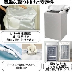  洗濯機カバー 屋外 防水 防塵 防UV  3面 バックル付き シルバー [ 対応5-7kg (56x58x92cm) ]の画像