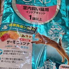 キャットフードの画像