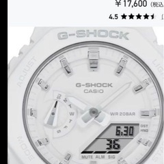 特に女性の方へG-SHOCK ホワイトの画像