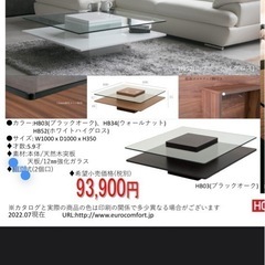 HOBANG ガラステーブル100cmの画像