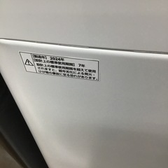 #I-13【ご来店頂ける方限定】MAXZENの7、0Kg洗濯機ですの画像