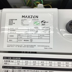 #I-13【ご来店頂ける方限定】MAXZENの7、0Kg洗濯機ですの画像