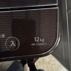 Toshiba 2020年製 12kg  洗濯機　AW-12XD9（T）の画像