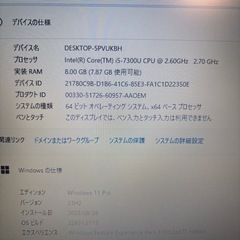 富士通LIFEBOOKA577/S第7世代i5＋SSD256GBカスタム仕様オフィス付き/無線マウスプレゼントの画像