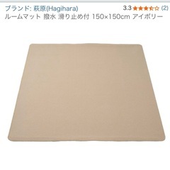 カーペットの画像