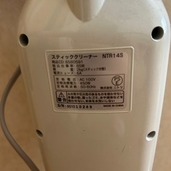 ニトリ　掃除機の画像