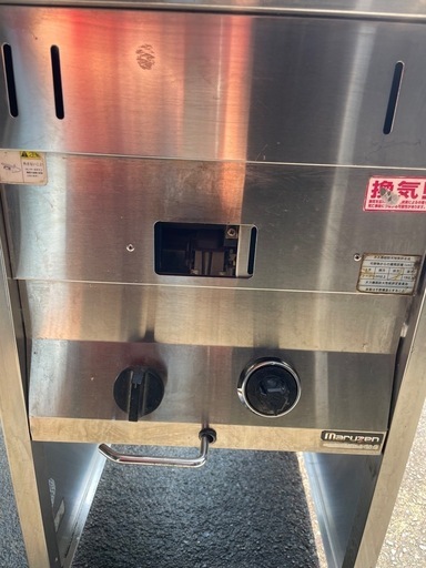 丸善マルゼン　業務用ガスフライヤー都市ガス用