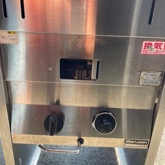丸善マルゼン 業務用ガスフライヤー都市ガス用