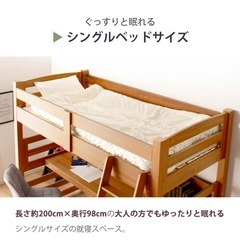 　格安！美品ロフトベットの画像
