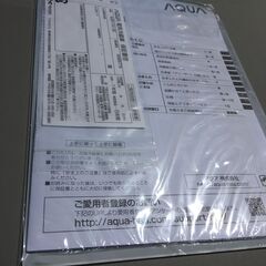 nt250829-005Z アクア 冷蔵庫 2019年製 AQR-13J（S）W476*D557*H1160mm 30㎏ 中古現状品 動作OK  冷凍冷蔵庫 AQUA ノンフロンの画像