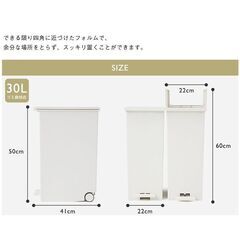 KEYUCA　27Lゴミ箱2個セットの画像