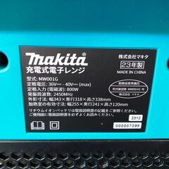 🐶【未使用品】マキタ　MW001G　充電式電子レンジ　2023年製　本体のみ 40V ※充電器バッテリなしの画像