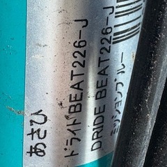 子供用自転車　22インチの画像