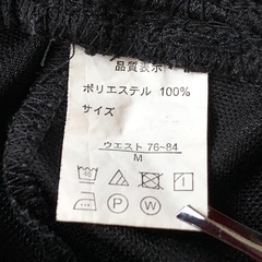 ジャージパンツ②の画像