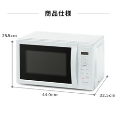 アイリスオーヤマ電子レンジの画像