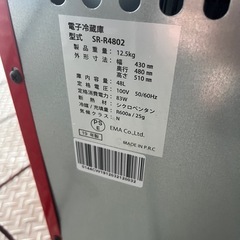 小型冷蔵庫の画像