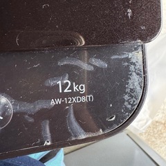 Toshiba 2019年製 12kg 洗濯機　AW-12XD8（T）の画像